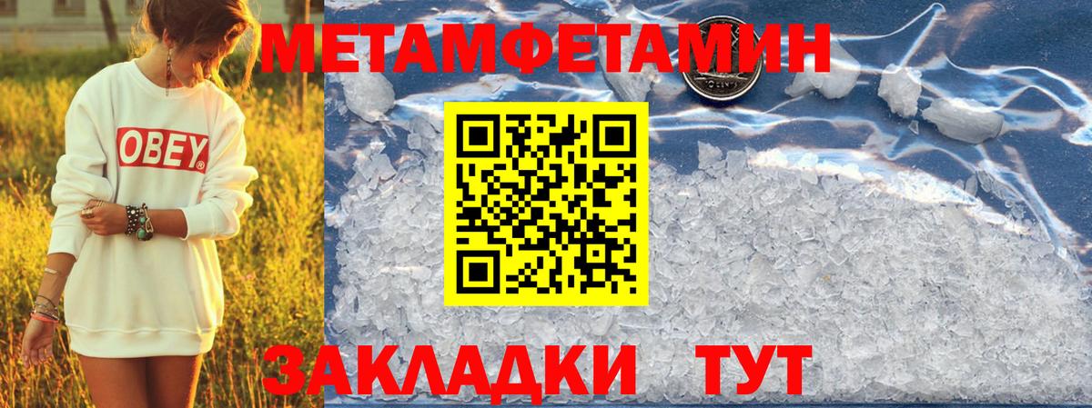 АМФЕТАМИН Розовый  Амфетамин  Amphetamine  Вход с VPN  Алушта 