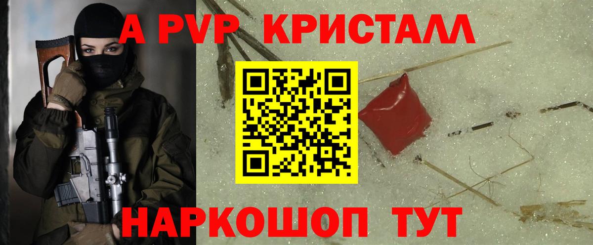 Алушта  APVP СК  Вход с VPN 