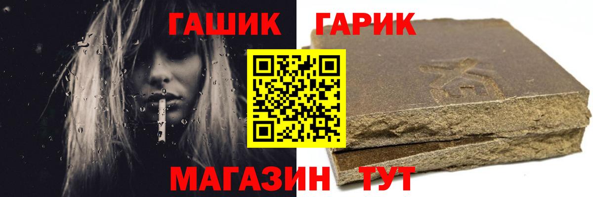 ГАШИШ ice o lator  Вход с VPN  Алушта  Гашиш AMNESIA HAZE 