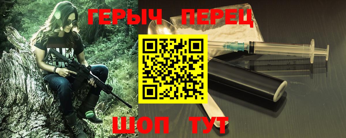 Каннабис  ГАШ  Меф   A-PVP СК кристаллы  Кокаин  Гашиш  МЕТ  Вход с VPN  ЭКСТАЗИ  Алушта  Бошки Шишки 