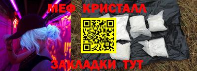 мет Кулебаки