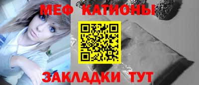 сатива Кунгур