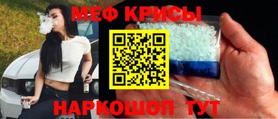 сатива Кунгур