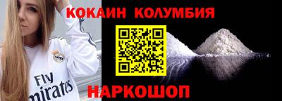 сатива Кунгур