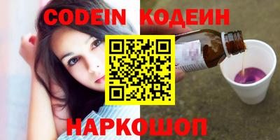 мефедрон VHQ Кумертау