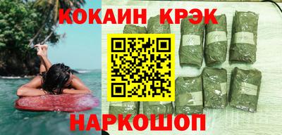 мефедрон VHQ Кумертау