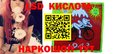 сатива Кунгур