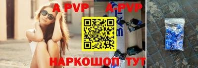сатива Кунгур