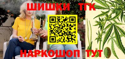 сатива Кунгур