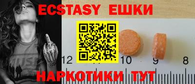 мефедрон VHQ Кумертау