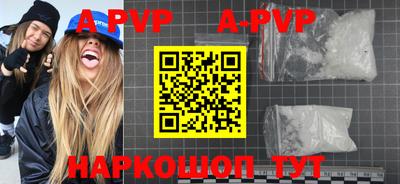 каннабис Ливны