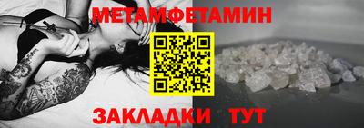 мефедрон VHQ Кумертау