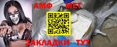 мефедрон VHQ Кумертау
