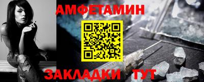 мет Кулебаки