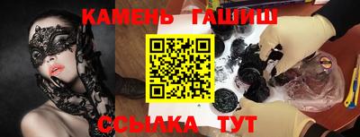 шишки Лесосибирск