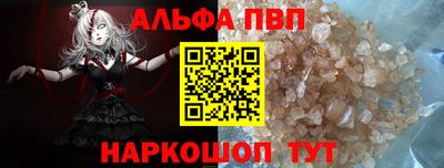 сатива Кунгур