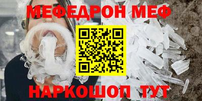 мет Кулебаки