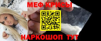 сатива Кунгур