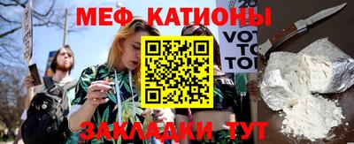 мефедрон VHQ Кумертау