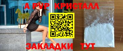 сатива Кунгур