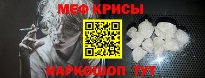 мет Кулебаки