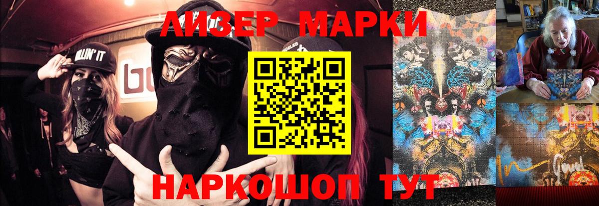 Лсд 25 экстази ecstasy  ЛСД экстази кислота  Алушта  Вход с VPN 