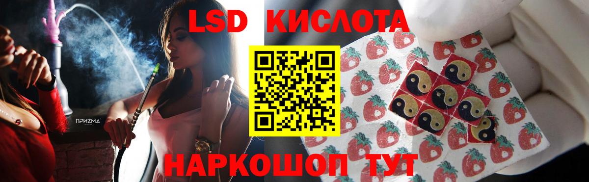 ЛСД экстази ecstasy Алушта