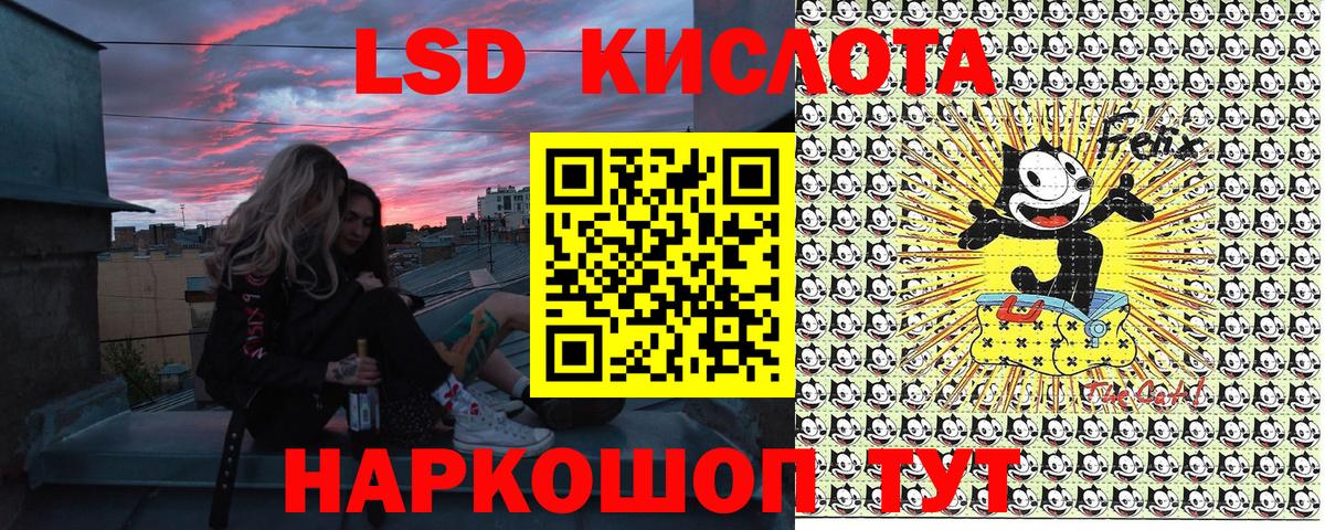 Наркотические марки 1,5мг Алушта