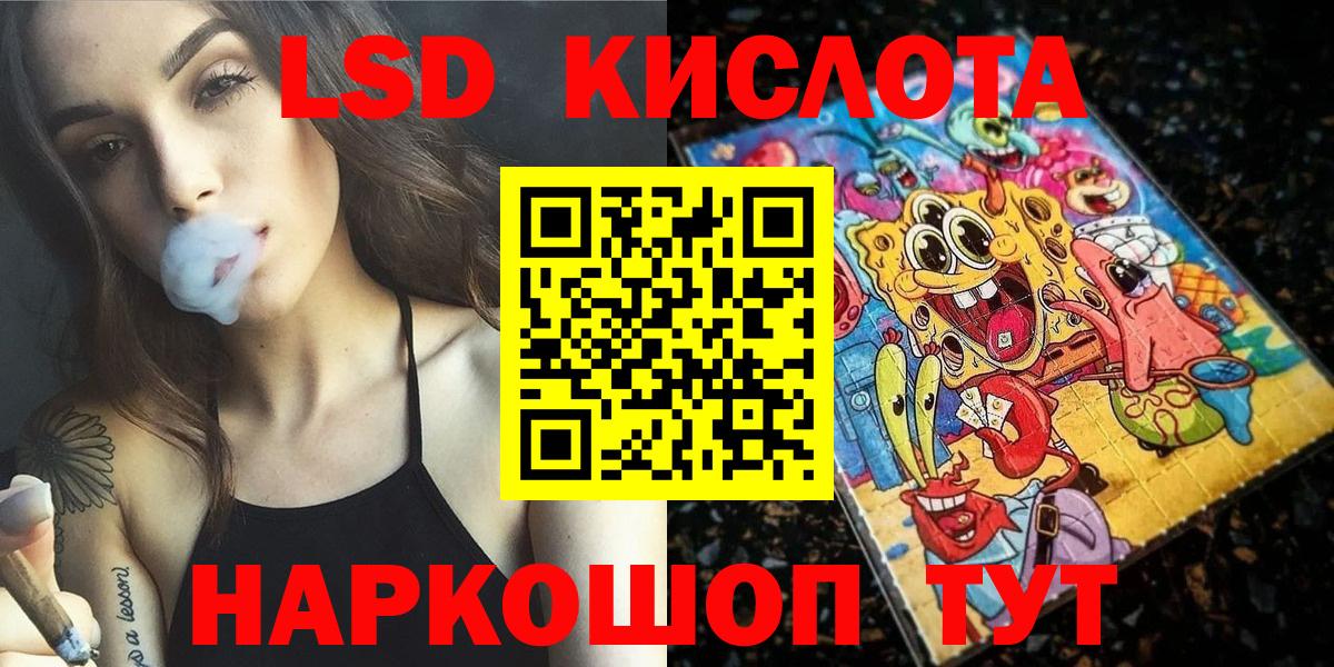 Марки 25I-NBOMe 1500мкг  Марки 25I-NBOMe 1500мкг  Алушта  Вход с VPN 